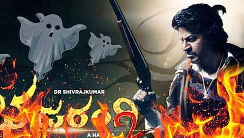 ಶಿವಣ್ಣ 'ಭಜರಂಗಿ-2 'ಸಿನಿಮಾ ಸೆಟ್ ನಲ್ಲಿ ಮತ್ತೆ ಬೆಂಕಿ ಅನಾಹುತ