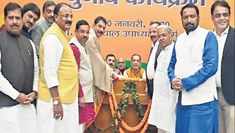 ಜೆಪಿ ನಡ್ಡಾ ಪದಗ್ರಹಣ ಸಮಾರಂಭ
