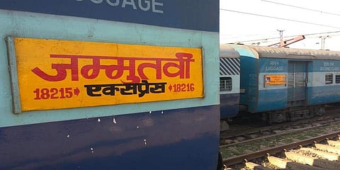 ರೈಲು ಅಪಘಾತ: ಪಂಜಾಬ್‍ ನಲ್ಲಿ ಜಮ್ಮು- ತಾವಿ ಎಕ್ಸ್‌ಪ್ರೆಸ್‌ನ ಎಂಜಿನ್ ಬೇರ್ಪಟ್ಟು ಒಬ್ಬ ವ್ಯಕ್ತಿ ಸಾವು