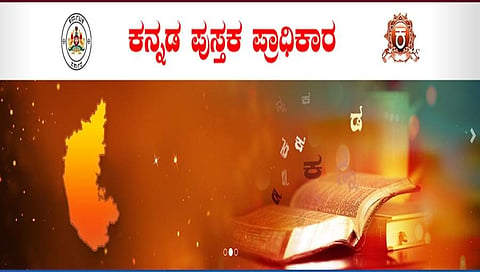ಸಾಂದರ್ಭಿಕ ಚಿತ್ರ