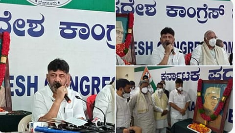 ಕೆಪಿಸಿಸಿ ಅಧ್ಯಕ್ಷ ಡಿಕೆ ಶಿವಕುಮಾರ್