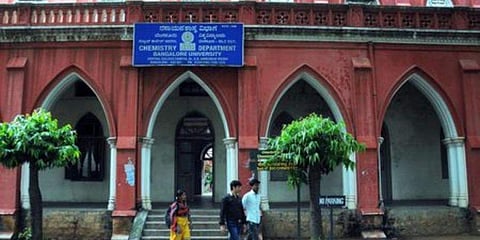 ಸೆಂಟ್ರಲ್ ಕಾಲೇಜು