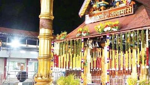 ಶಬರಿಮಲೆ: ರಾಜ್ಯದ ಯಾತ್ರಾರ್ಥಿಗಳಿಗಾಗಿ ಸಹಾಯವಾಣಿ