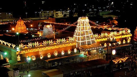 ತಿರುಮಲ