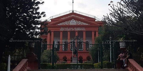 ಹೈಕೋರ್ಟ್