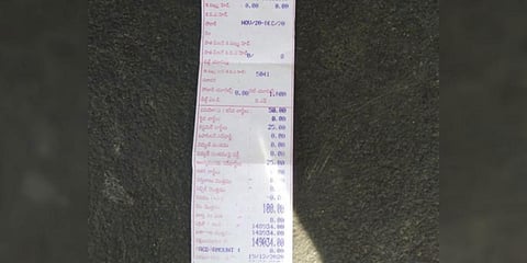 ವಿದ್ಯುತ್ ಬಿಲ್