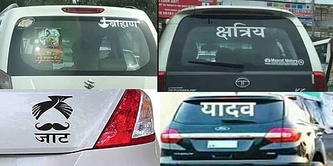 ಇನ್ಮೇಲೆ ವಾಹನಗಳ ಮೇಲೆ ಜಾತಿ ಹೆಸರು ಬರೆಸಿದರೆ ದಂಡ!