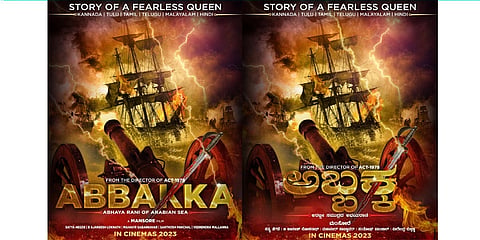 ಅಬ್ಬಕ್ಕ ಚಿತ್ರದ ಪೋಸ್ಟರ್