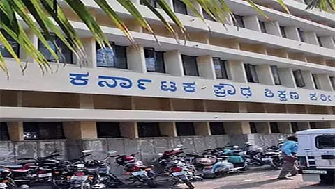 ಕರ್ನಾಟಕ ಪರೀಕ್ಷಾ ಮಂಡಳಿ