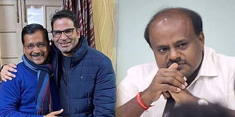 ಸಂಗ್ರಹ ಚಿತ್ರ