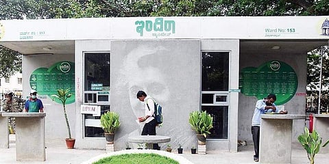 ಸಂಗ್ರಹ ಚಿತ್ರ