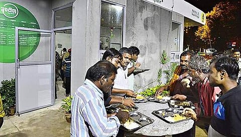 ಸಂಗ್ರಹ ಚಿತ್ರ