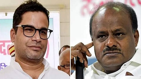 ಪ್ರಶಾಂತ್ ಕಿಶೋರ್ - ಕುಮಾರಸ್ವಾಮಿ