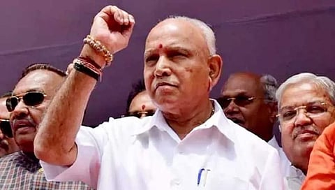 ಯಡಿಯೂರಪ್ಪ