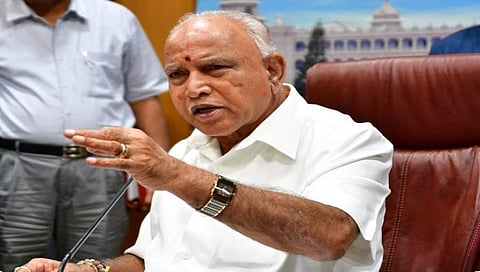 ಯಡಿಯೂರಪ್ಪ