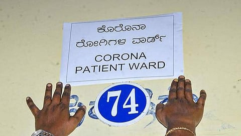 ಸಂಗ್ರಹ ಚಿತ್ರ