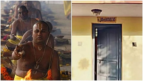 ಶಾಚಾಲಯದ ಚಿತ್ರ