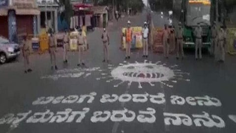 ಬೀದಿಗೆ ಬಂದರೆ ನನು, ನಿನ್ನೆ ಮನೆಗೆ ಬರುವೆ ನಾನು:ಕೊರೋನಾ ಬಗ್ಗೆ ಜಾಗೃತಿ ಮೂಡಿಸುತ್ತಿರುವ ಬೆಂಗಳೂರು ಪೊಲೀಸರು