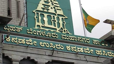 ಬಿಬಿಎಂಪಿ