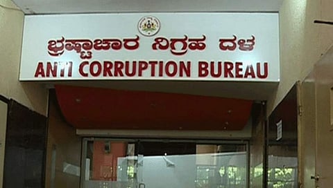 ಭ್ರಷ್ಟಾಟಾರ ನಿಗ್ರಹ ದಳ