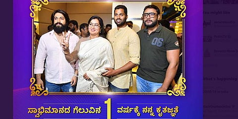 ಸುಮಲತಾ