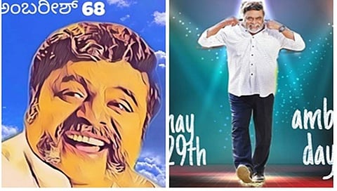 'ನಿಮ್ಮ ಸ್ಮರಣೆಯೇ ಅಮರ ಪ್ರೀತಿ' ಎಂದ ಸುಮಲತಾ, ಅಂಬಿ ಹುಟ್ಟುಹಬ್ಬಕ್ಕೆ ಸಿಎಂ ಸೇರಿ ಗಣ್ಯರ ನಮನ