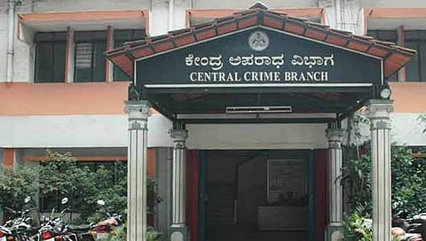 ಸಂಗ್ರಹ ಚಿತ್ರ