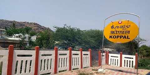 ಕೊಪ್ಪಳಕ್ಕೂ ಬಂತು ಕೊರೋನಾ ಭೀತಿ!