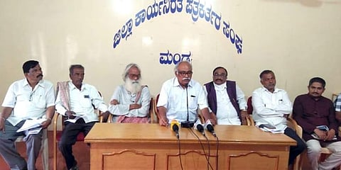 ಪತ್ರಿಕಾಗೋಷ್ಟಿಯಲ್ಲಿ ನಂಜರಾಜೆ ಅರಸ್ ಹಾಗೂ ಇತರರು