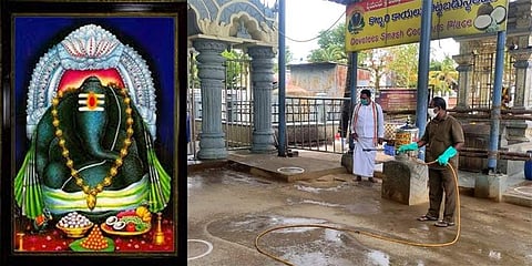 ಕಾಣಿಪಾಕಂ ಗಣೇಶ ದೇಗುಲ
