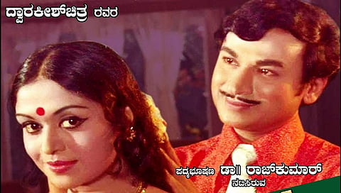 ಸರೋಜಾ ದೇವಿ, ಡಾ. ರಾಜ್ ಕುಮಾರ್