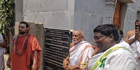 ವಿದ್ವಾಂಸ ಮಹಾಮಹೋಪಾಧ್ಯಾಯ ವಿನಾಯಕ ಉಡುಪ