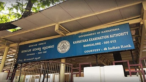 ಕರ್ನಾಟಕ ಪರೀಕ್ಷಾ ಪ್ರಾಧಿಕಾರ