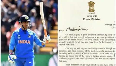 ಕ್ರಿಕೆಟ್‌ಗಾಗಿ ನೀವು ಮಾಡಿರುವ ಎಲ್ಲಕ್ಕೂ ಎಂದಿಗೂ ಕೃತಜ್ಞರಾಗಿರಬೇಕು: ಎಂಎಸ್ ಧೋನಿಗೆ ಪಿಎಂ ಮೋದಿ ಪತ್ರ