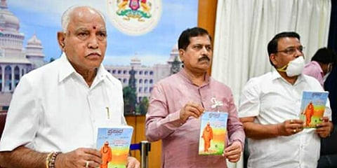 'ಸುತ್ತೂರು ಶ್ರೀ ಮಠ - ಗುರು ಪರಂಪರೆ' ಪುಸ್ತಕ ಬಿಡುಗಡೆ