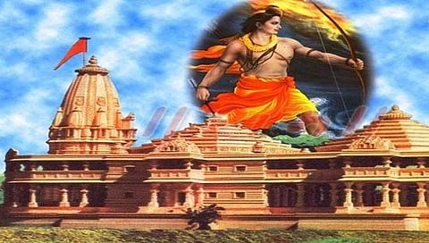 ಅಯೋಧ್ಯೆ ರಾಮ ಮಂದಿರ