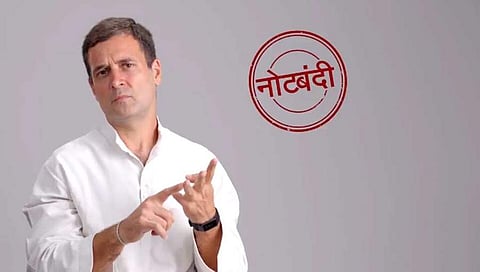 ರಾಹುಲ್ ಗಾಂಧಿ