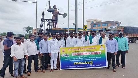 ಪ್ರತಿಭಟನೆ ಚಿತ್ರ