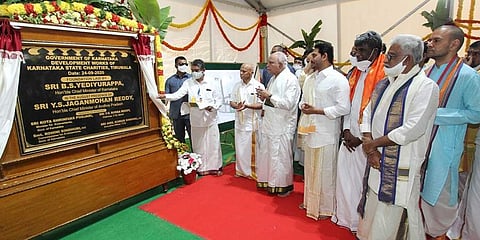 ಯಾತ್ರಾರ್ಥಿಗಳ ಭವನ ನಿರ್ಮಾಣಕ್ಕೆ ಭೂಮಿ ಪೂಜೆ