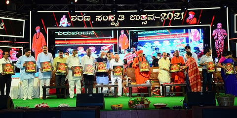 ಶರಣ ಸಂಸ್ಕೃತಿ ಉತ್ಸವ - 2021 ಕಾರ್ಯಕ್ರಮದಲ್ಲಿ 'ವಿಶ್ವರೂಪಿ' ಪುಸ್ತಕ ಬಿಡುಗಡೆ
