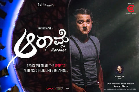 ವಿಜಯ್ ಪ್ರಕಾಶ್ ಹಾಡಿರುವ ಕಲಾವಿದನ ಸೋಲು ಗೆಲುವು ಕುರಿತ 'ಆರಾಮ್ಸೆ' ಆಲ್ಬಂ ಸಾಂಗ್ ವೈರಲ್