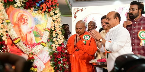ವಾಲ್ಮೀಕಿ ಜಯಂತಿಯಂದು ವಿಧಾನಸೌಧದಲ್ಲಿ ಆಯೋಜಿಸಲಾಗಿದ್ದ ಕಾರ್ಯಕ್ರಮದಲ್ಲಿ ಸಿಎಂ ಬೊಮ್ಮಾಯಿ