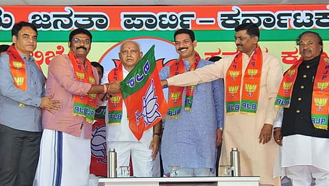 ಬಿಜೆಪಿ