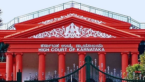 ಹೈಕೋರ್ಟ್