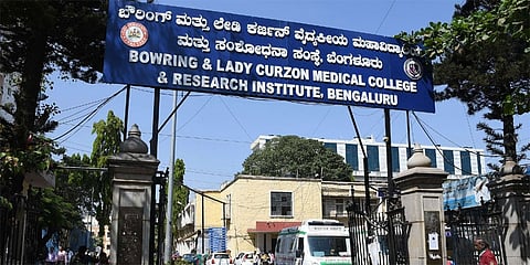 ಬೌರಿಂಗ್ ಮತ್ತು ಲೇಡಿ ಕರ್ಜನ್ ಆಸ್ಪತ್ರೆ