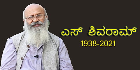ನಟ ಶಿವರಾಂ