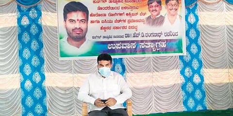 ಶಾಸಕ ಡಾ.ರಂಗನಾಥ್