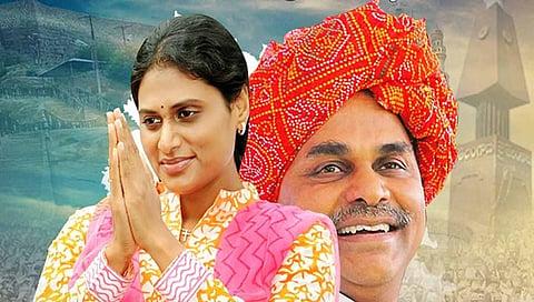 ವೈಎಸ್ ಆರ್ ಶರ್ಮಿಳಾ
