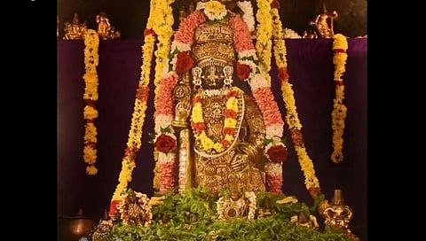 ಶ್ರೀ ಕೃಷ್ಣ