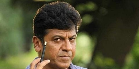 ಶಿವರಾಜ್ ಕುಮಾರ್